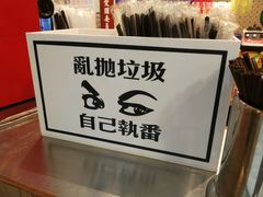 摆设-美芝莲(东方宝泰店)