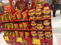 -AEON永旺超市(天津津南店)