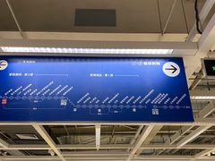 -IKEA宜家家居(南京商场)