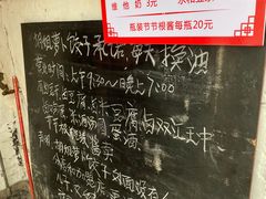 -半月镰胡姐脆皮萝卜饺子
