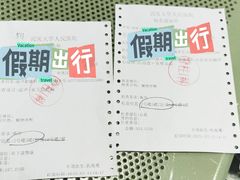 -武汉大学人民医院(首义院区)