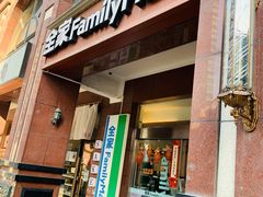 -全家便利店(愚园店)