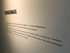 -第九届妖漫动漫游戏展曁七夕情人祭