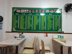 -透心凉糖水(听海居店)