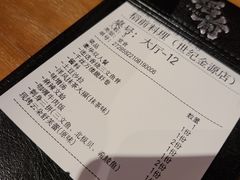 -稻前Taoki(方圆荟店)