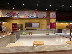 -大江户·温泉洗浴(浑南店)