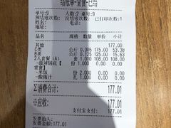 -拿渡麻辣香锅(百联滨江店)