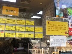 -鲍师傅糕点(江苏路店)