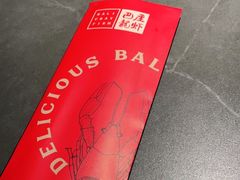 -巴厘龙虾·榜首油焖大虾(洞庭·艺术洋房店)