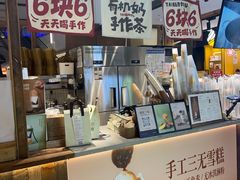 -太犇牛手作茶铺(江北虹悦城店)
