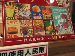 -美芝莲(东方宝泰店)