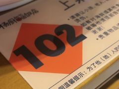 -杨厨的田园饭店(长城路店)