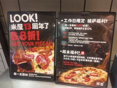 -MI WU FACTORY米屋美食工厂餐厅(绿地店)