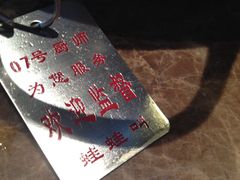 IMG_0894-蛙蛙叫干锅年代(簋街总店)