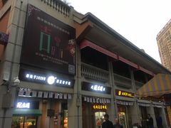 -吉庆街美食广场