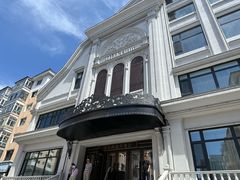 -马克西姆俄罗斯餐厅(绥芬河店)
