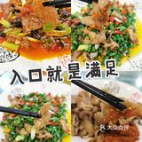 这回点的肥肠靠谱[调皮]王肥肠不负必吃榜盛名！