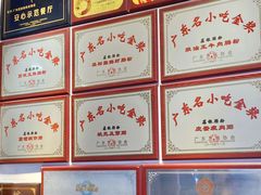 -荔银肠粉·非遗手藝(夫子庙店)