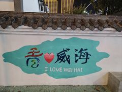 -真利味·脊骨火锅·正宗韩国料理(韩乐坊店)