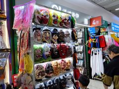 -义乌小商品批发市场(中国小商品城·篁园服装市场店)