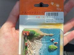 -大连自然博物馆