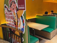 -耶里夏丽·新疆菜(田林东路店)