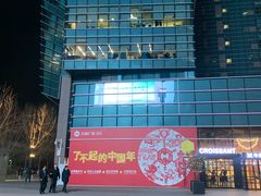 -大族广场Mall&More