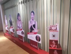 -Yestar艺星医疗美容医院