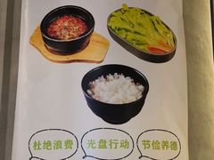 -虎丸烧肉(世纪汇店)