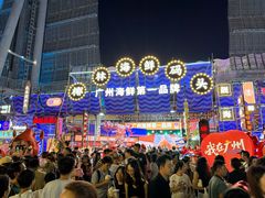 -海心沙亚运公园