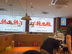 大堂-嘎嘎鸭下巴·爆辣干锅(明教寺店)