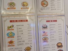 价目单-百年银屏蚝烙·潮汕菜·非遗(乐山店)