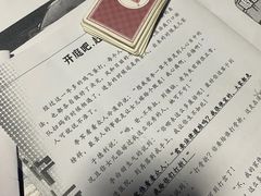 -剧狐剧本杀(徐汇1号店)