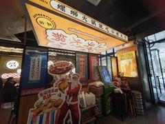 -小螺大作·螺蛳粉火锅(林和西店)