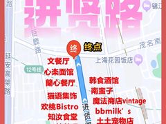 -蘭心餐厅(进贤路店)