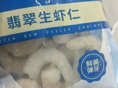 -郭记原生态烤羊腿(长宁路店)