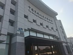 -中国京杭大运河博物馆