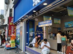 -溪边姑娘·拉丝酸奶水果捞(春熙路店)