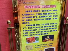 -上海老饭店(北京分店)