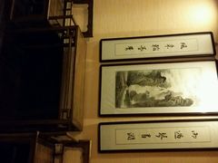 android_upload_pic-乌镇枕水度假酒店