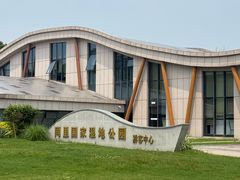 -同里国家湿地公园