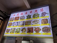 -江天饭店(石鼓白鸭汤)