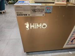 -海马体照相馆(北京apm店)
