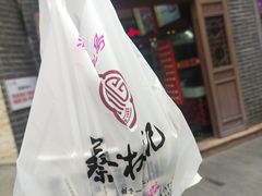 -蔡林记(黄鹤楼店)