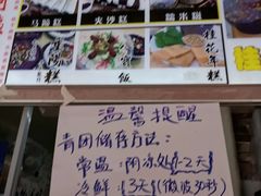-许阿姨糕团店(南京总店)