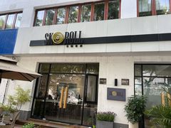 -SKROLL卡特司库·蛋糕定制·生吐司·司康(古北程家桥店)