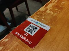 -付小姐在成都(中山公园店)