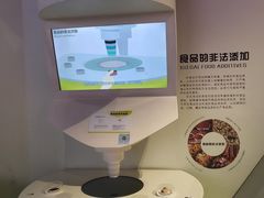 -广东科学中心