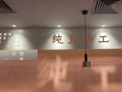 -大师兄·手工面·西北菜(南沙万达广场店)