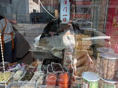 -老王记糕干(养鱼池路店)